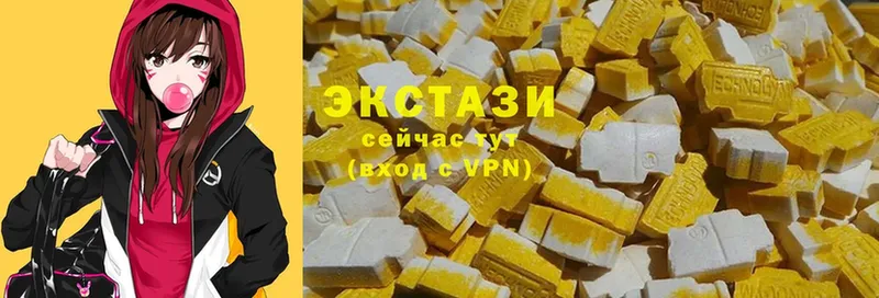 ЭКСТАЗИ MDMA  Мегион 