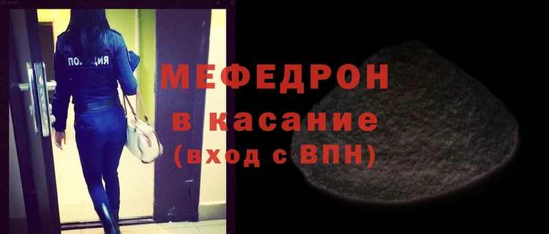 Меф mephedrone  Мегион 